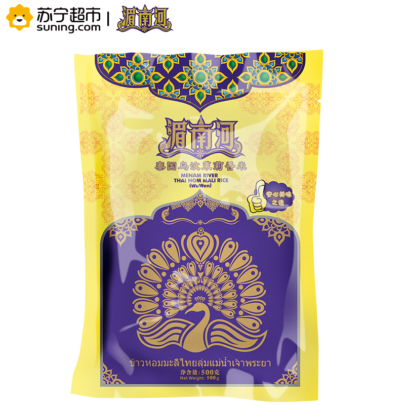 湄南河MENAM RIVER 泰国乌汶茉莉香米500g