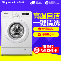 创维(Skyworth)F70A 7公斤大容量全自动滚筒洗衣机 LED大显示屏 96度高温 桶自洁