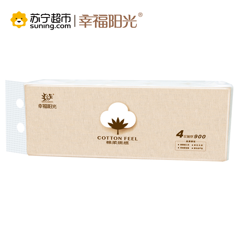 幸福阳光 绵柔100系列 4层 (四层)90克*10卷 无芯卷纸 国产 原生木浆 卷纸 卫生纸