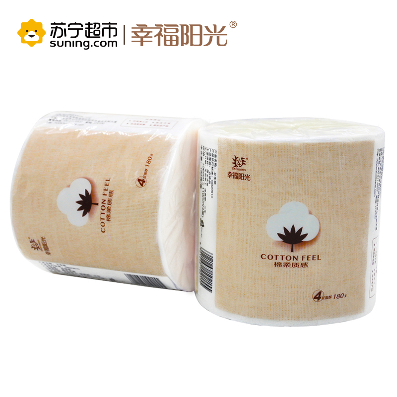 幸福阳光 卷纸 棉柔系列 4层180克*10卷 有芯卷纸 卫生纸