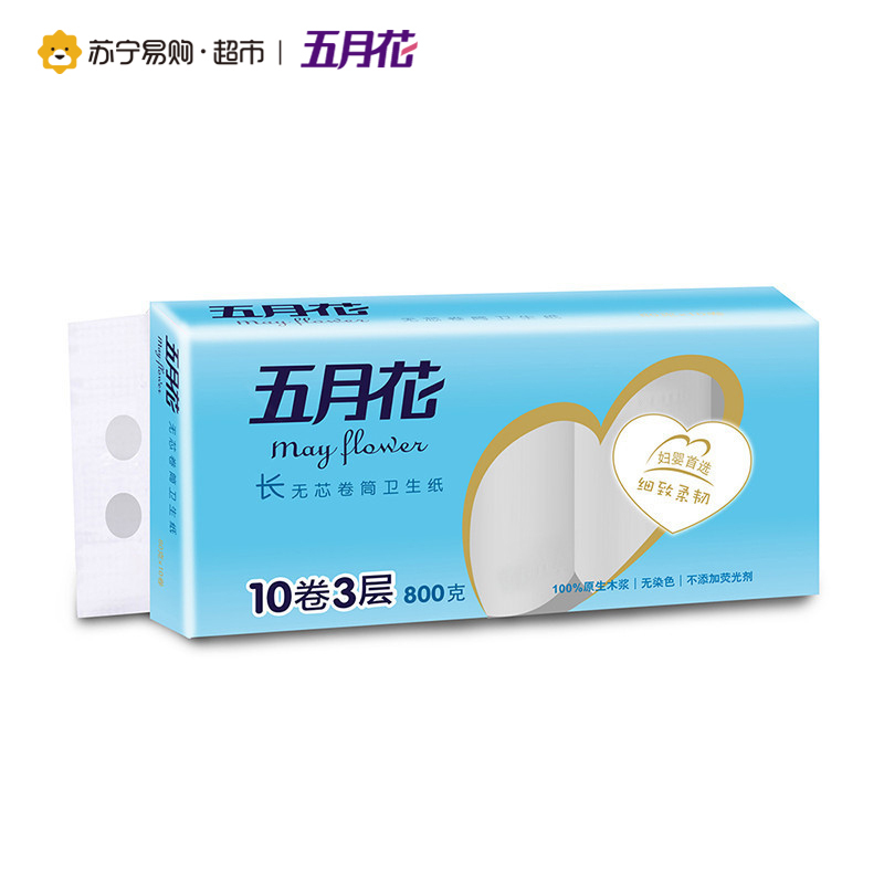 五月花 卷纸 妇婴系列3层无芯卷纸80g*40卷 量贩箱装