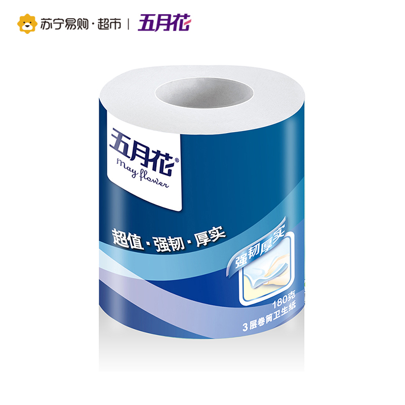[苏宁超市]五月花 卷纸 超值3层有芯卷纸180g*27卷 量贩箱装