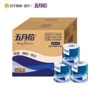 [苏宁超市]五月花 卷纸 超值3层有芯卷纸140g*27卷 量贩箱装