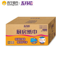 五月花 厨房纸 有芯卷筒厨房用纸120张*12卷 量贩箱装(新老包装随机发货)