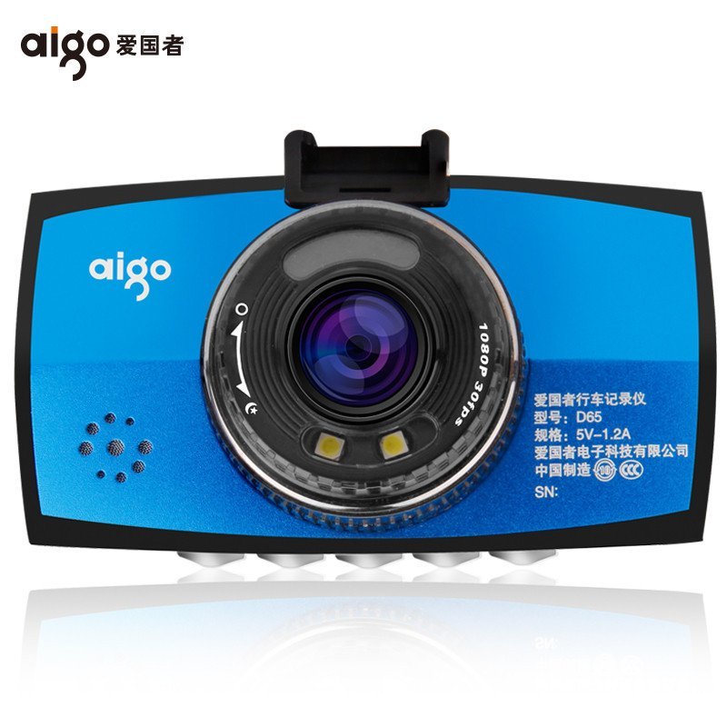 爱国者(aigo)D65 行车记录仪 大广角高清夜视1080P迷你停车监控 蓝色
