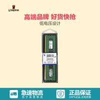 金士顿(Kingston) KVR DDR4 2133 8G台式组装机电脑内存条