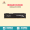 苏宁自营 金士顿 (Kingston) 骇客神条 Fury系列 DDR4 2133 8GB 台式机内存条 黑色