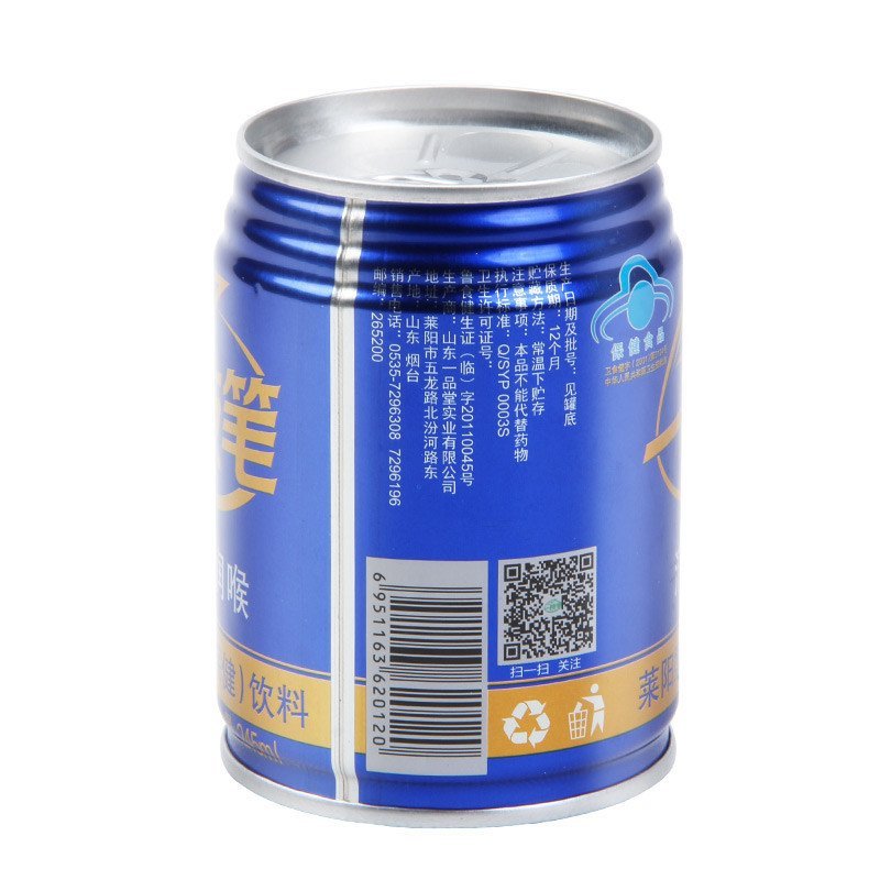 [苏宁超市]一枝笔莱阳(保健)梨汁245ml*24