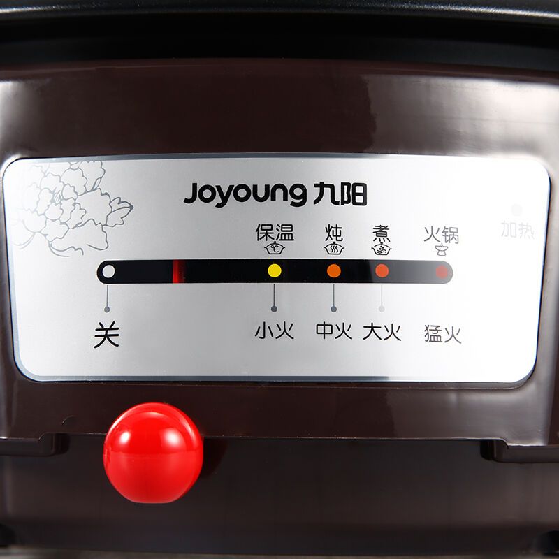 九阳(Joyoung)电火锅40H8 陶晶不沾涂层 多功能电热锅 家用火锅蒸煮一体锅