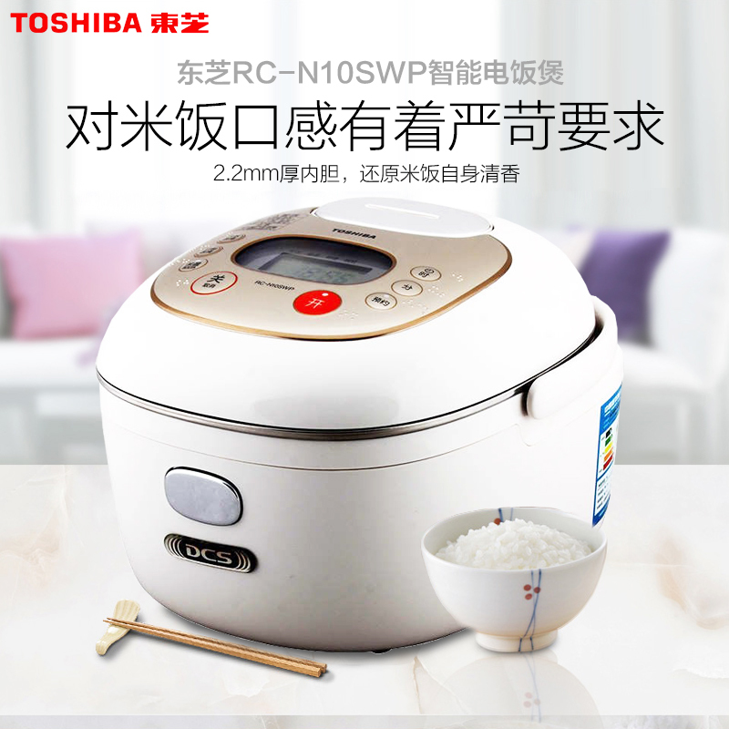 东芝(TOSHIBA) 电饭煲 RC-N10SWP 3升微电脑智能预约三维立体加热3-4人