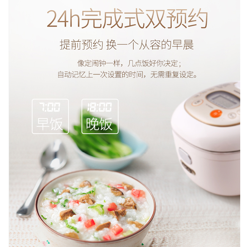 东芝(TOSHIBA) 电饭煲 RC-N10SWP 3升微电脑智能预约三维立体加热3-4人