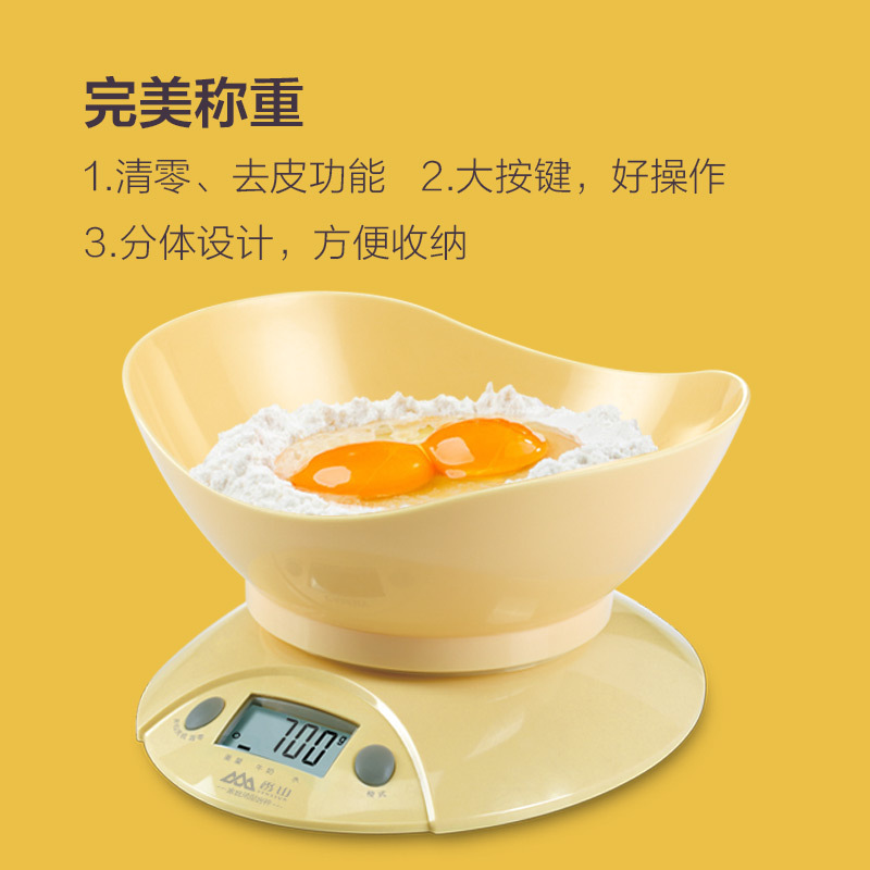 香山 (SENSSUN) 家庭用厨房秤 EK3551 高分度值 LCD显示屏 一键去皮操作 厨房秤