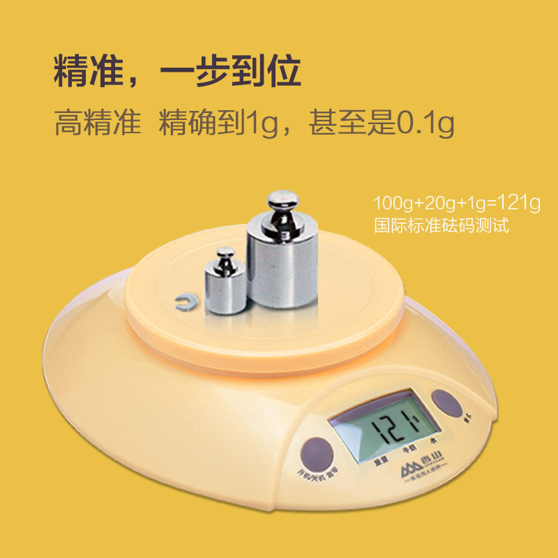 香山 (SENSSUN) 家庭用厨房秤 EK3551 高分度值 LCD显示屏 一键去皮操作 厨房秤