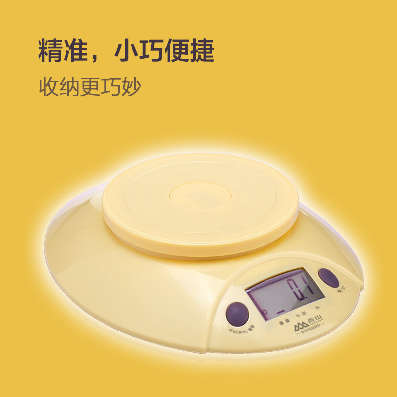 香山 (SENSSUN) 家庭用厨房秤 EK3551 高分度值 LCD显示屏 一键去皮操作 厨房秤
