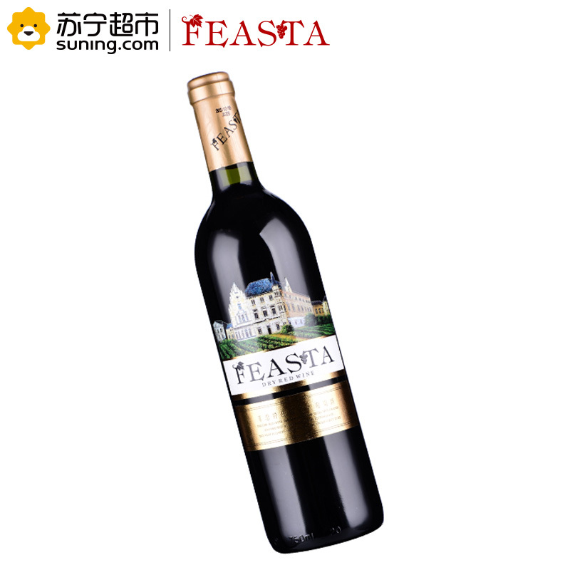 菲思特(FEASTA)庄园干红葡萄酒礼盒750ml*2、酒杯*1 礼盒装