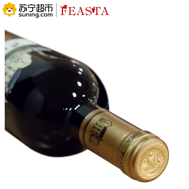 菲思特(FEASTA)庄园干红葡萄酒礼盒750ml*2、酒杯*1 礼盒装