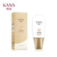 [苏宁易购超市]韩束(KANS)晒乳SPF30隔离水漾防晒乳40ml