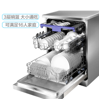 美的(Midea)14套 不锈钢 半载经济洗独立式洗碗机 WQP12-7209H