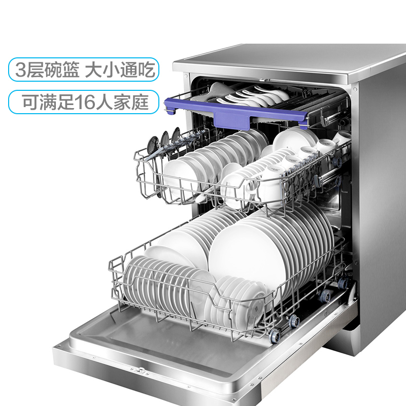 美的(Midea)14套 不锈钢 半载经济洗独立式洗碗机 WQP12-7209H