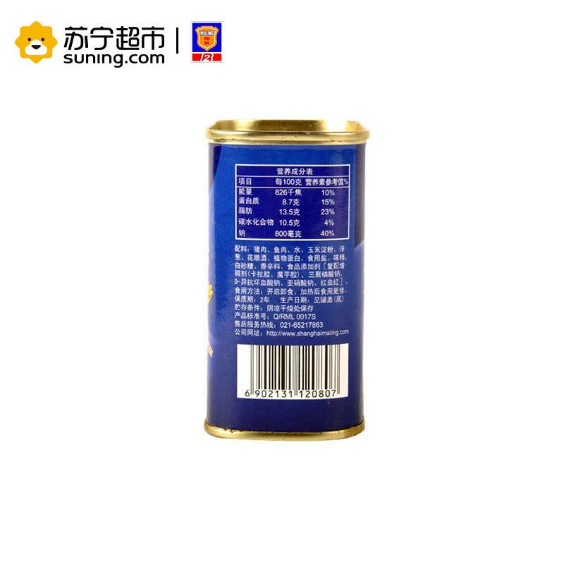 梅林MALING 鱼午餐肉罐头 340g 鱼类罐头图片