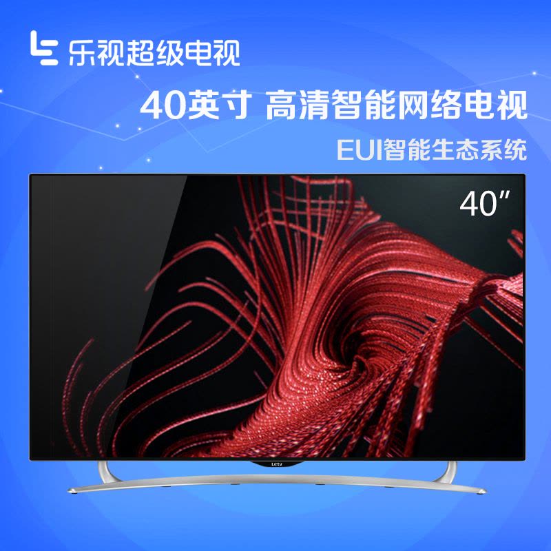 乐视X40S 超级电视 40英寸 智能平板 液晶电视 智能电视机图片