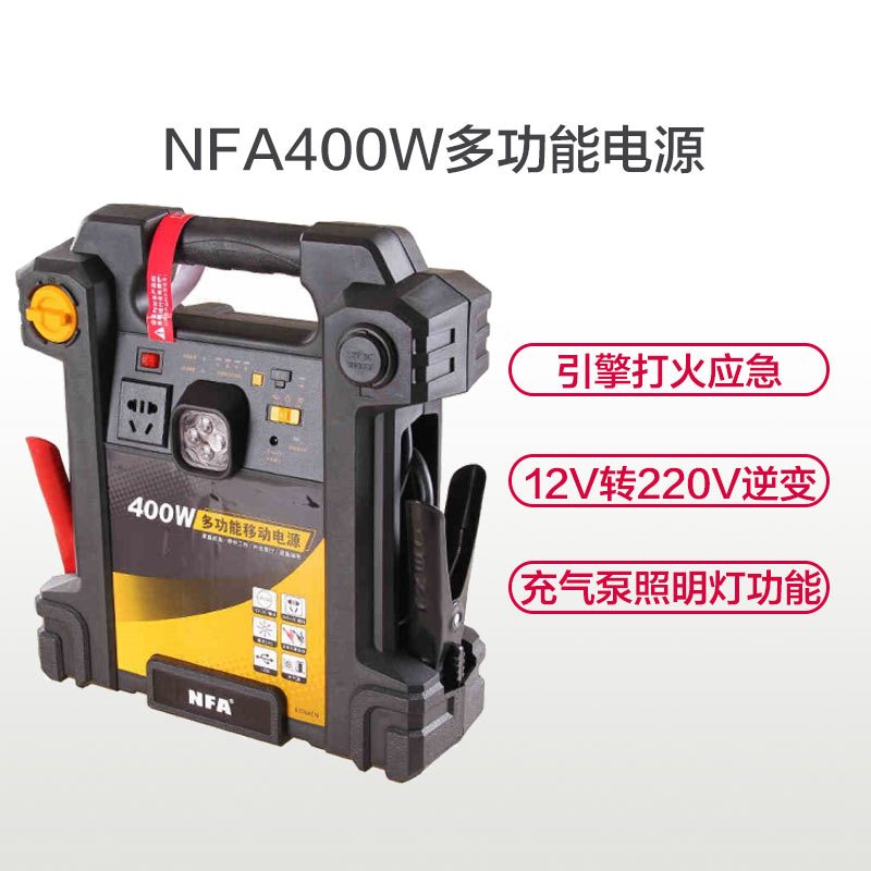 纽福克斯(NFA) 400W多功能六合一 车载应急启动电源 汽车应急启动电源 67064CN 22000 12V 8.5