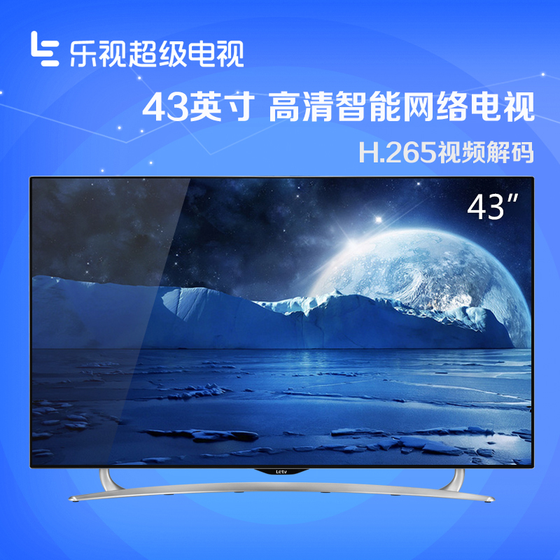 乐视超级电视 X43S 43英寸 全高清智能平板液晶电视