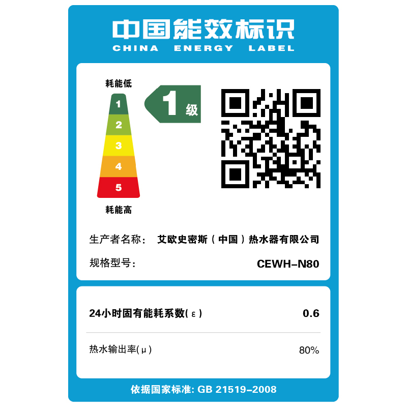 史密斯80升电热水器CEWH-N80 双棒速热 增容遥控