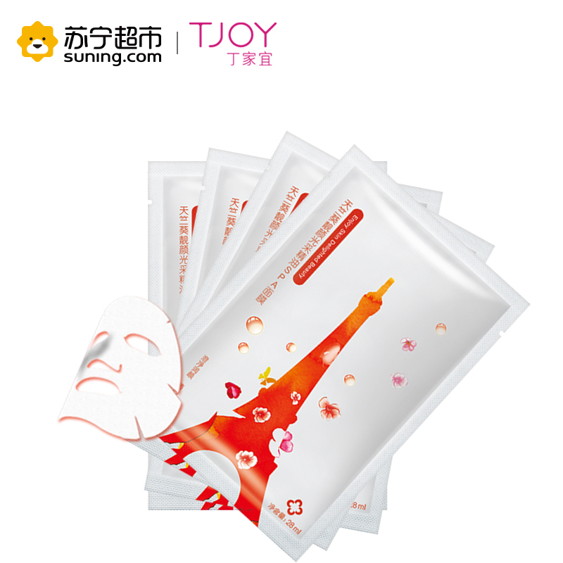 嘉人 天竺葵靓颜光彩精油SPA面膜4片装28ml*4