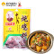 王守义 炖鸡料20克 /袋装 厨房调料 炖肉清真调料包烧肉调料烧菜调味品佐料