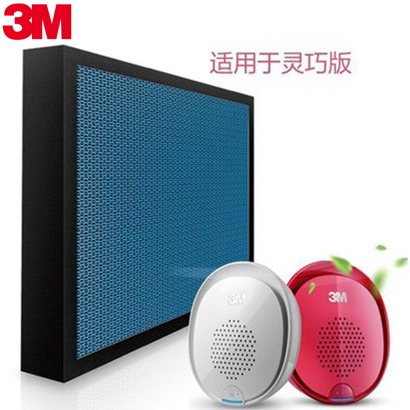 3M 车载空气净化器灵巧版专用过滤网车载空气净化器滤芯