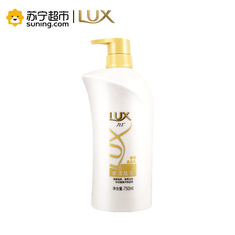 力士(Lux)新活炫亮洗发乳750ml*2+力士精油香氛沐浴乳幽莲魅肤180ml*2高清大图