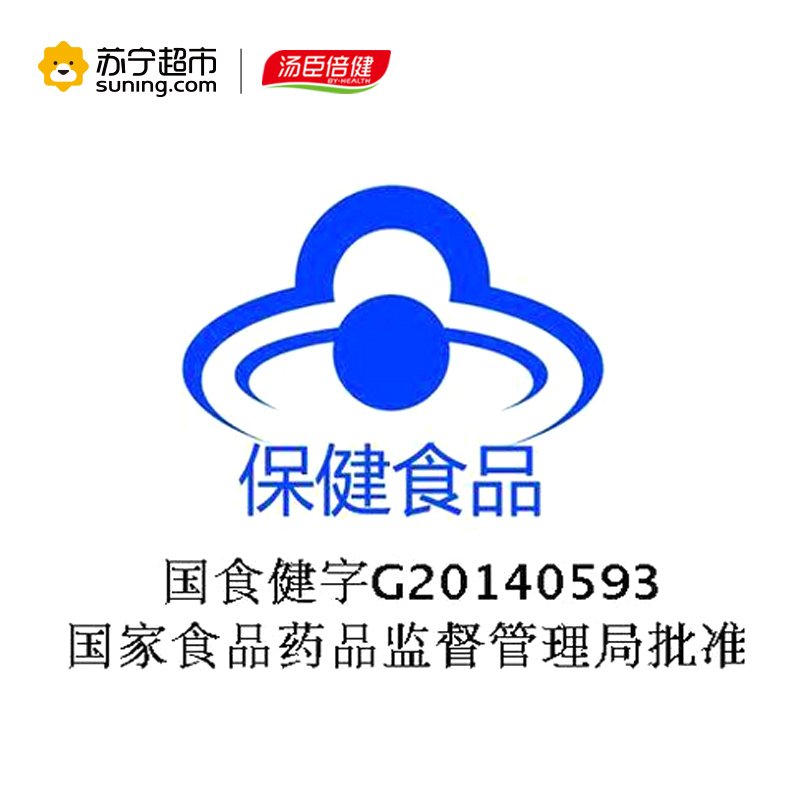 汤臣倍健牌鱼油软胶囊 1000mg/粒*100粒 送50粒*2瓶(礼盒装)