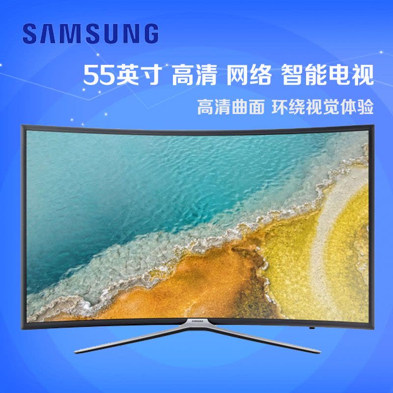 三星(SAMSUNG) UA55K6800AJXXZ 55英寸 高清 网络 智能 LED液晶电视图片