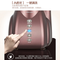 荣事达(Royalstar)破壁料理机RZ-850A破壁料理机加热家用全自动多功能搅拌豆浆果汁辅食