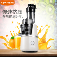 九阳原汁机JYZ-V18大口径榨汁机原汁机家用全自动炸果汁机果蔬多功能水果机