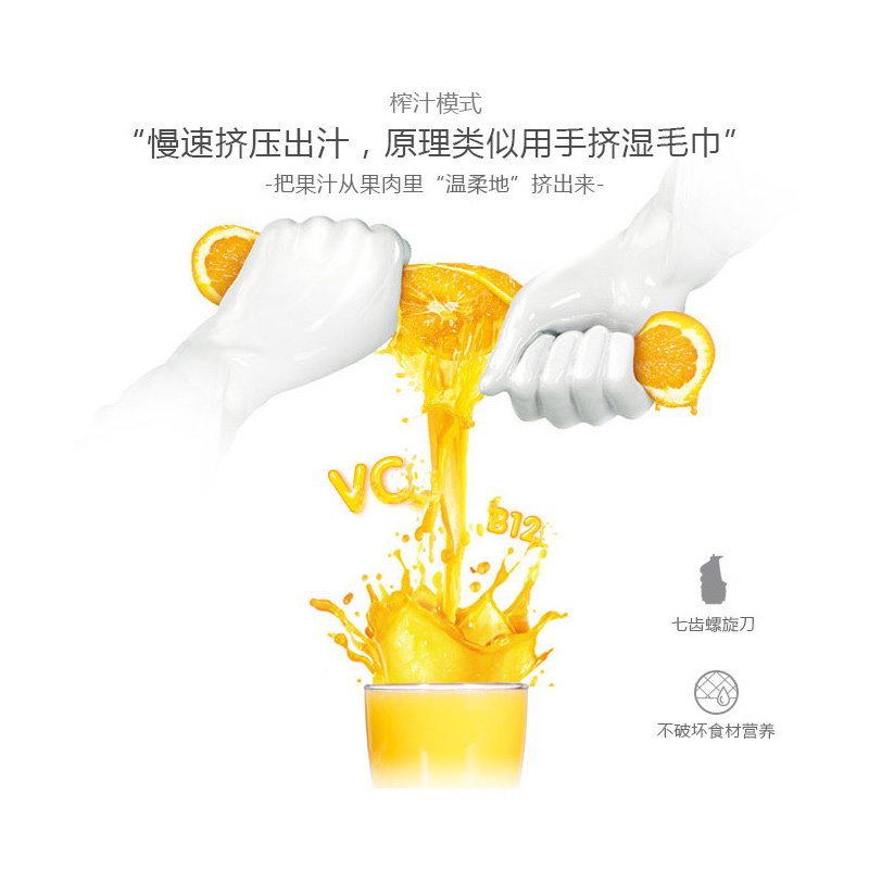 九阳原汁机JYZ-V18大口径榨汁机原汁机家用全自动炸果汁机果蔬多功能水果机