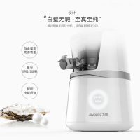 九阳原汁机JYZ-V18大口径榨汁机原汁机家用全自动炸果汁机果蔬多功能水果机