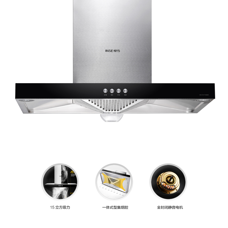 樱雪(INSE) 烟灶消套餐F1618+QB1107+1303W 15立方液化气
