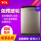 TCL洗衣机 XQM85-9005S 8.5公斤免污式全自动洗衣机 全封桶结构 可清洗全钢波轮 一体式全钢桶底 家用