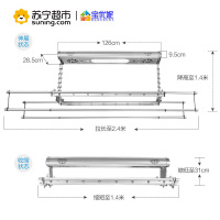 宝优妮 包安装电动晾衣架 阳台升降晒衣架 自动智能遥控晾衣杆伸缩晾衣架[银色]