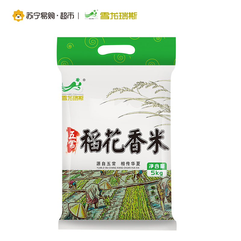 雪龙瑞斯 五常稻花香米5KG 东北大米黑龙江五常香米