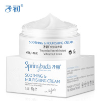 子初安肤滋养霜50g温和补水保湿孕妇护肤品