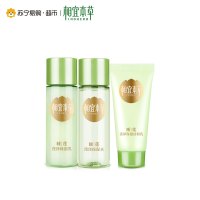 相宜本草睡莲滢泽保湿系列五件套(睡莲滢泽保湿水150ml+睡莲滢泽保湿乳100g+洁面15g+水20ml+乳20g)
