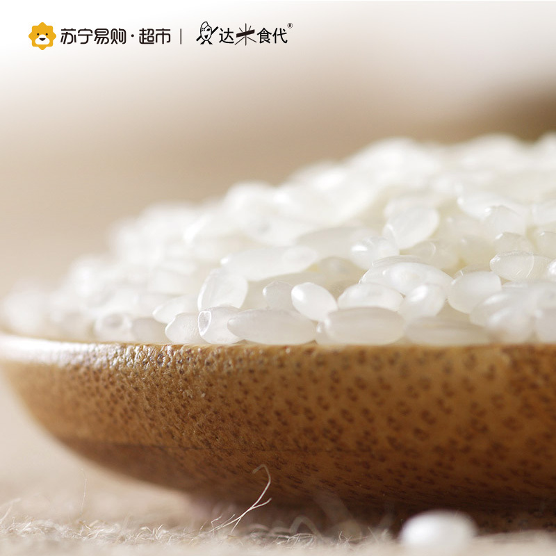 达米食代 有机长粒香米5KG/袋 东北大米 安全营养
