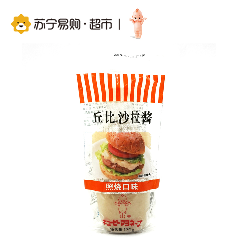 [苏宁易购超市]丘比沙拉酱照烧口味170克 口感香甜 水果沙拉 色拉酱 涂抹面包 寿司