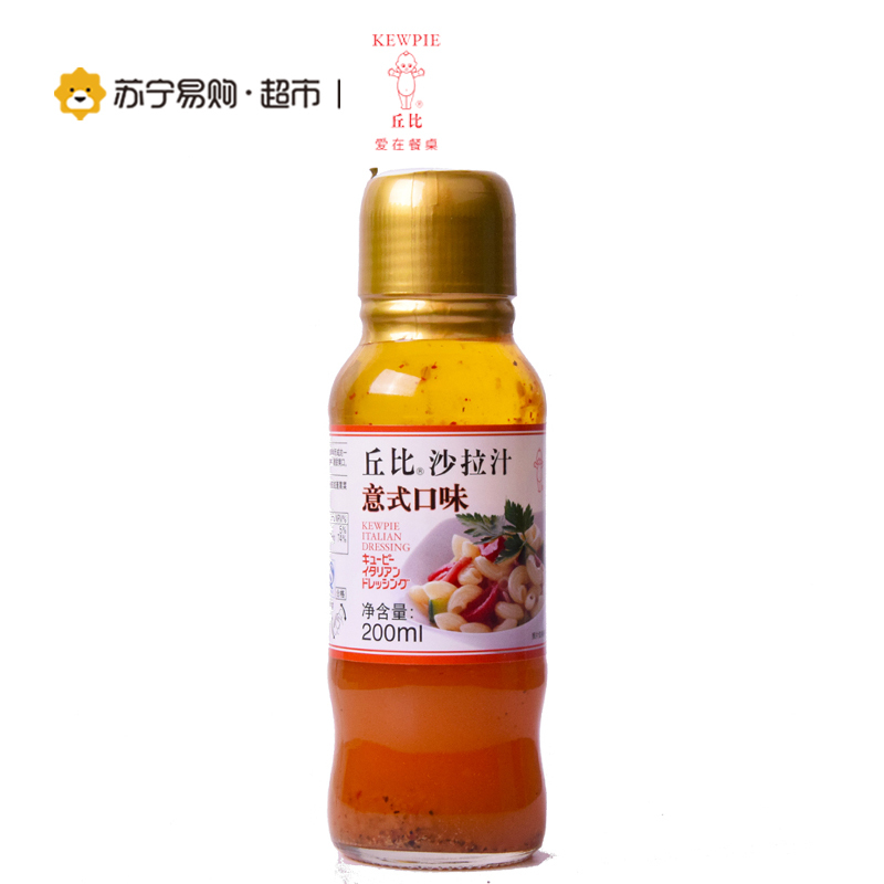 丘比 沙拉汁意式口味200ml 蔬菜水果拌面沙拉调味料 烹饪食材 调味酱