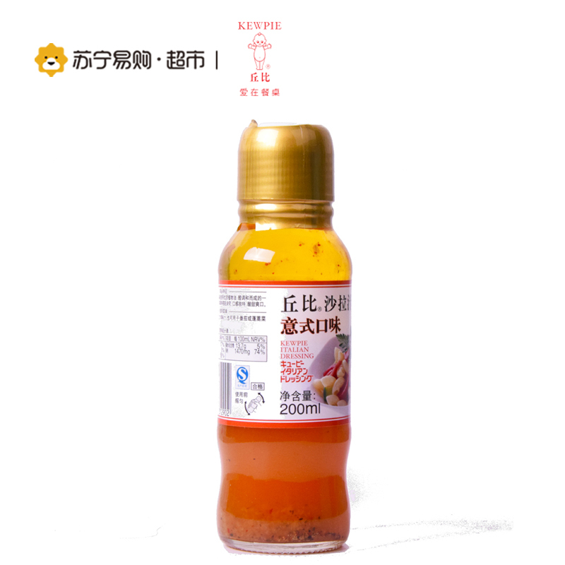 丘比 沙拉汁意式口味200ml 蔬菜水果拌面沙拉调味料 烹饪食材 调味酱