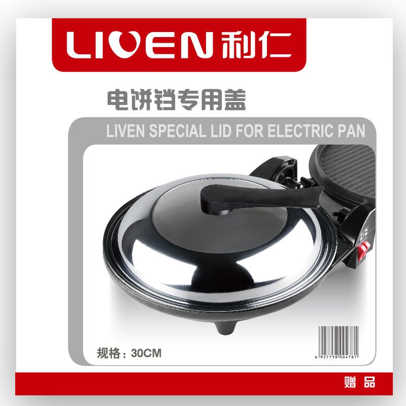 利仁(Liven)30CM钢化玻璃可立防溢饼铛专用锅盖