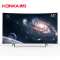 康佳(KONKA)OLED55V91A 55英寸OLED曲面有机自发光超薄智能电视(银色)